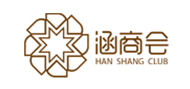 涵商會(huì)