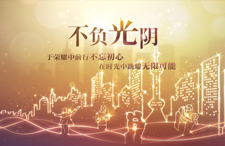 歐普照明