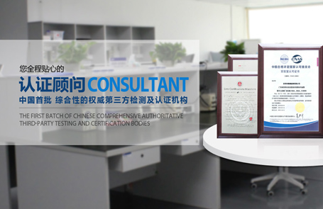 微測(cè)檢測(cè)