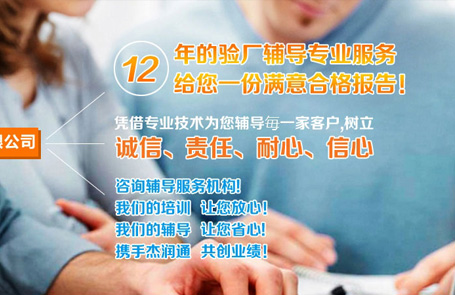 杰潤(rùn)通管理咨詢(xún)